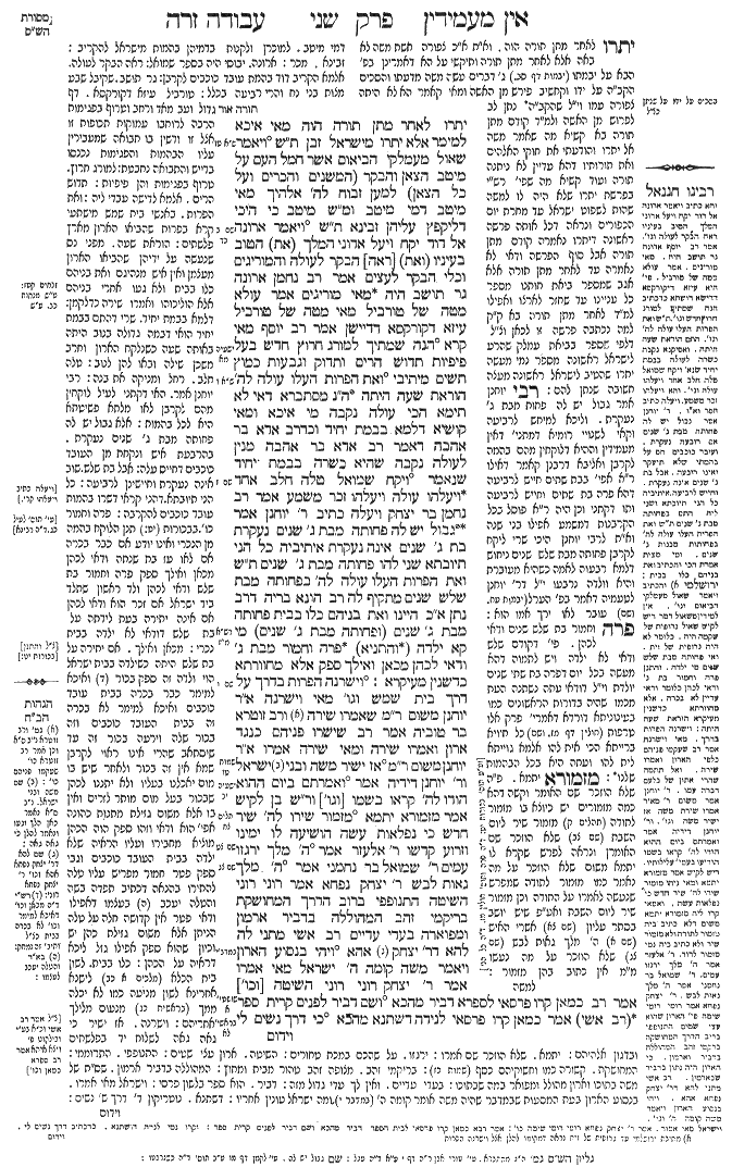 Avodah Zarah 24b
