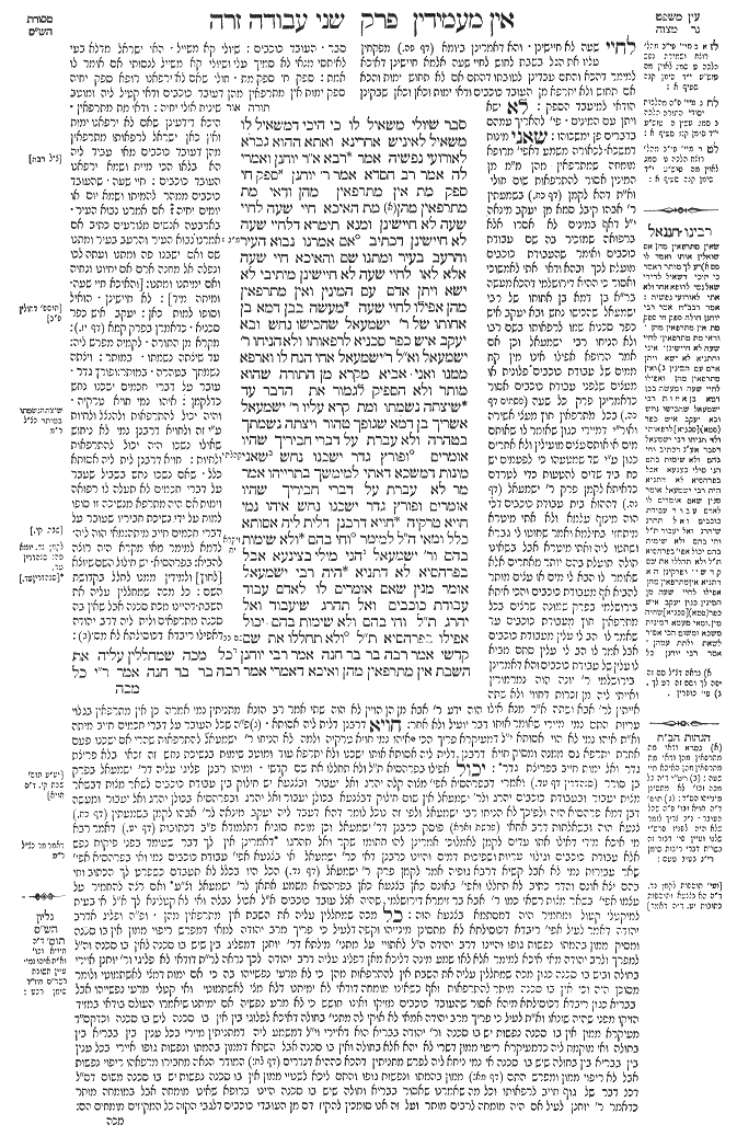 Avodah Zarah 27b