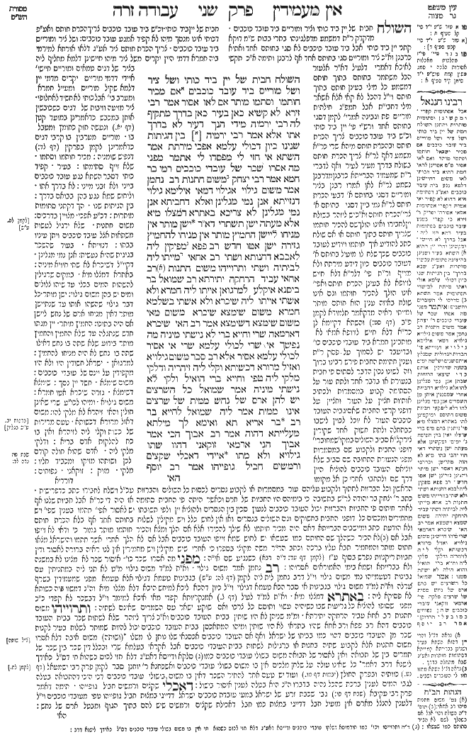 Avodah Zarah 31b