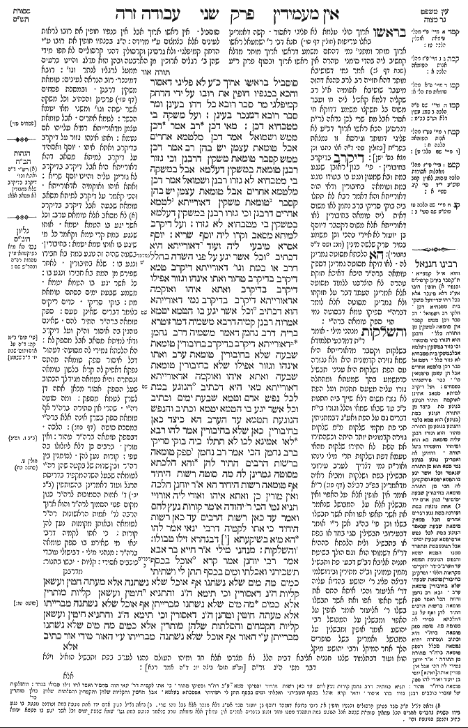 Avodah Zarah 37b