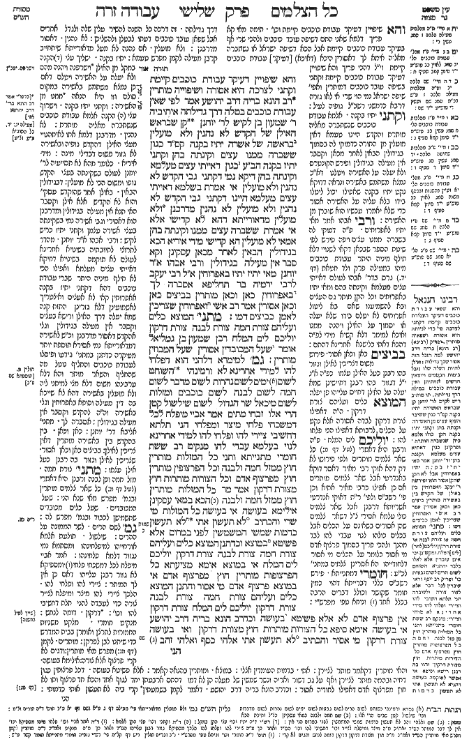 Avodah Zarah 42b