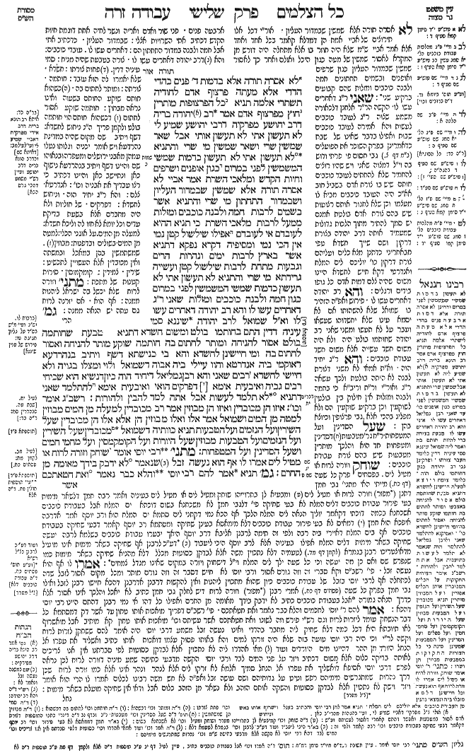 Avodah Zarah 43b