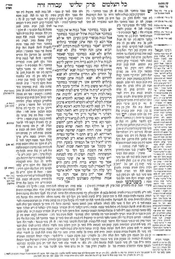 Avodah Zarah 46b