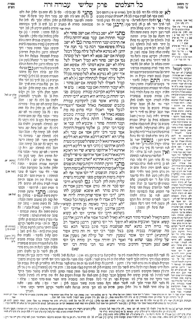 Avodah Zarah 48b