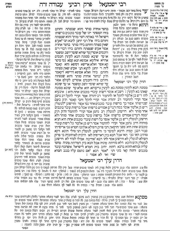 Avodah Zarah 61b