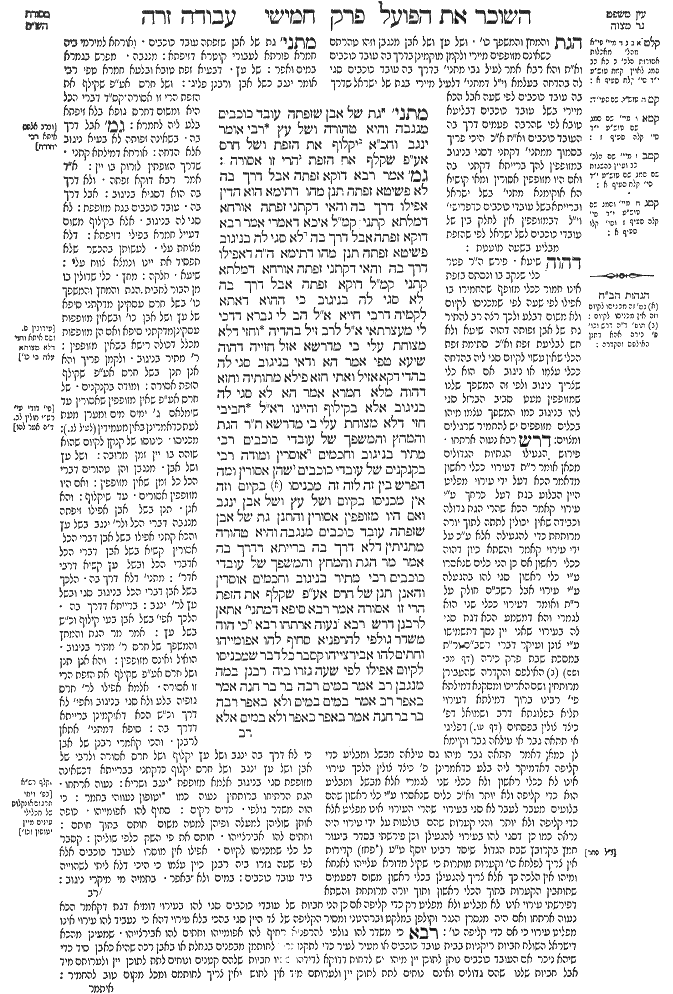 Avodah Zarah 74b