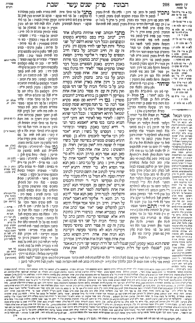 Shabbat 104b
