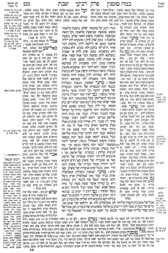 Shabbat 49a